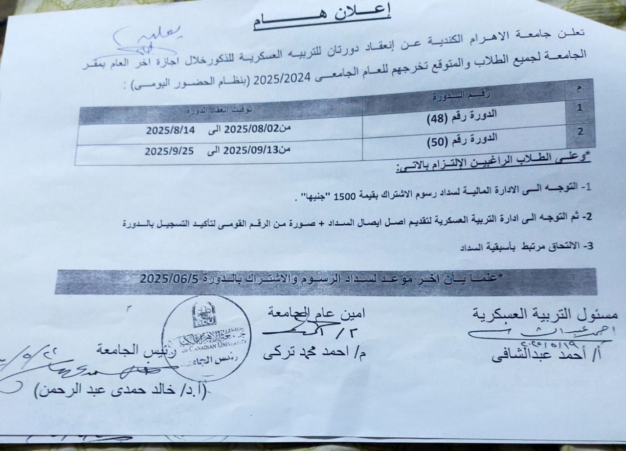 ١٢٣